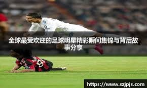 泰晤士：英格兰在2028年欧洲杯会有至少一场比赛不在温布利踢