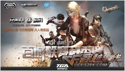 智能空调策 智能空调策