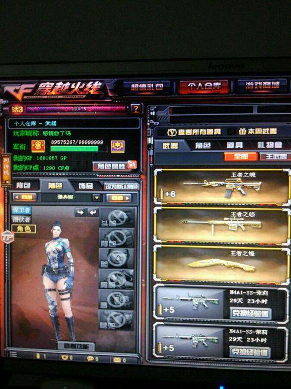听得见