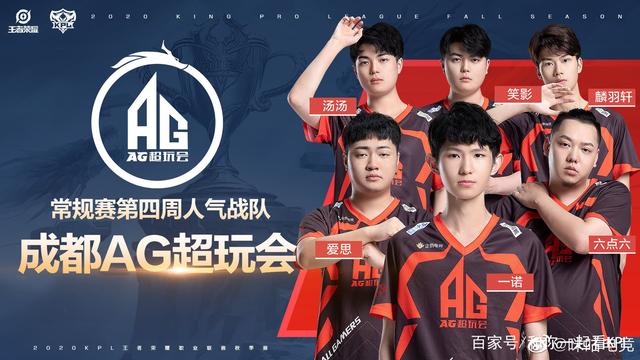 今夏英超話 今夏英超話