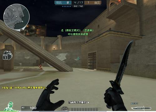 站位的预判 站位的预判
