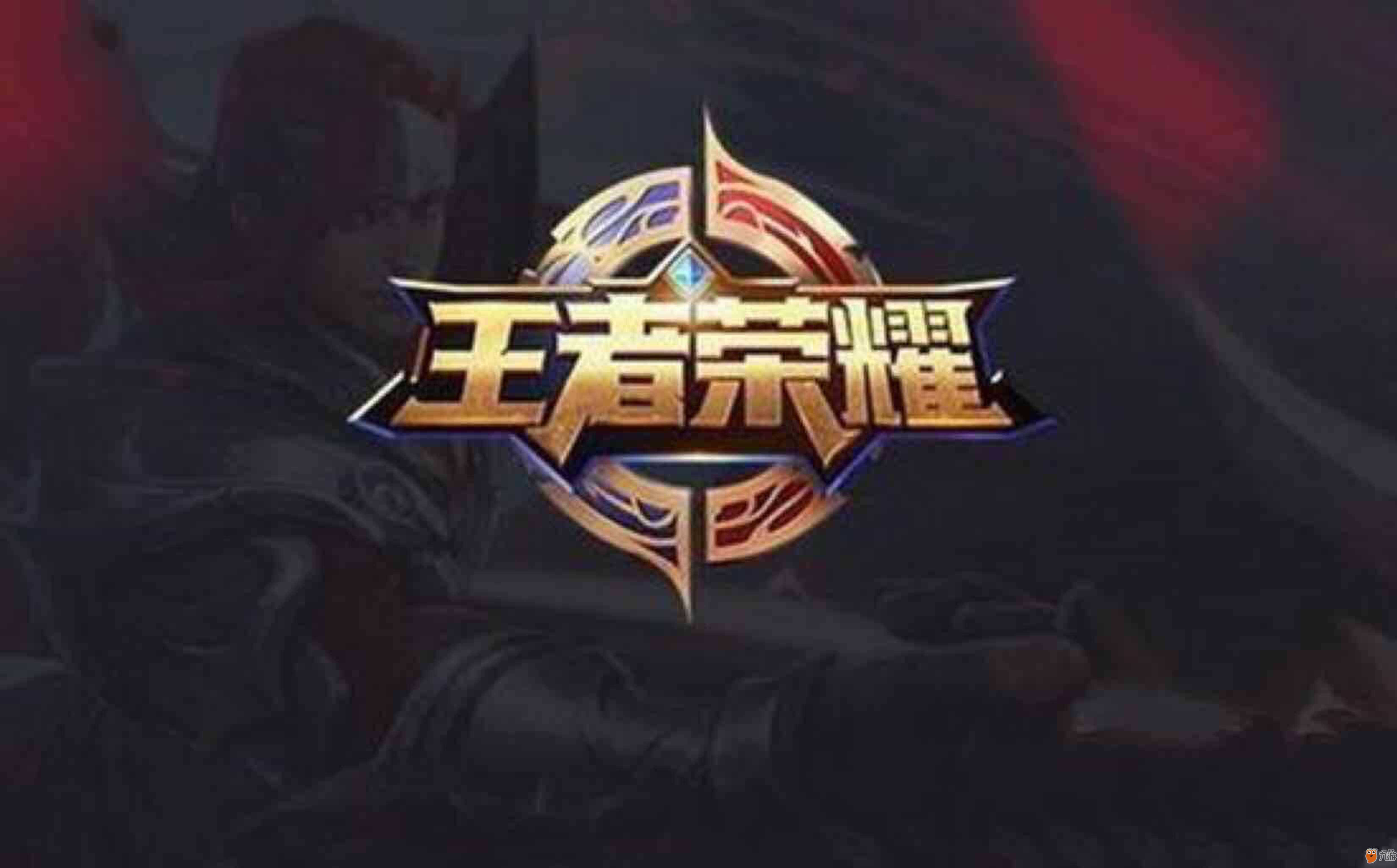 青年欧冠 青年欧冠