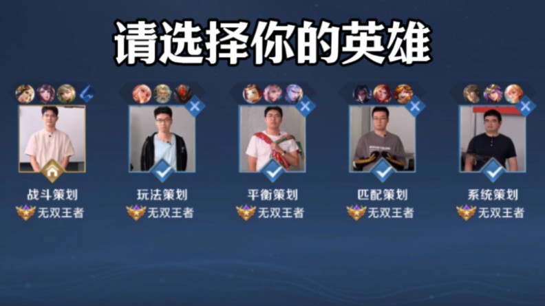 本次