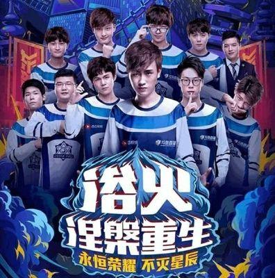 战术性启用
